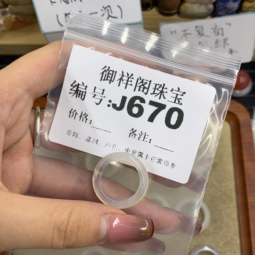 合金硅化珊瑚戒指鄭*嘻