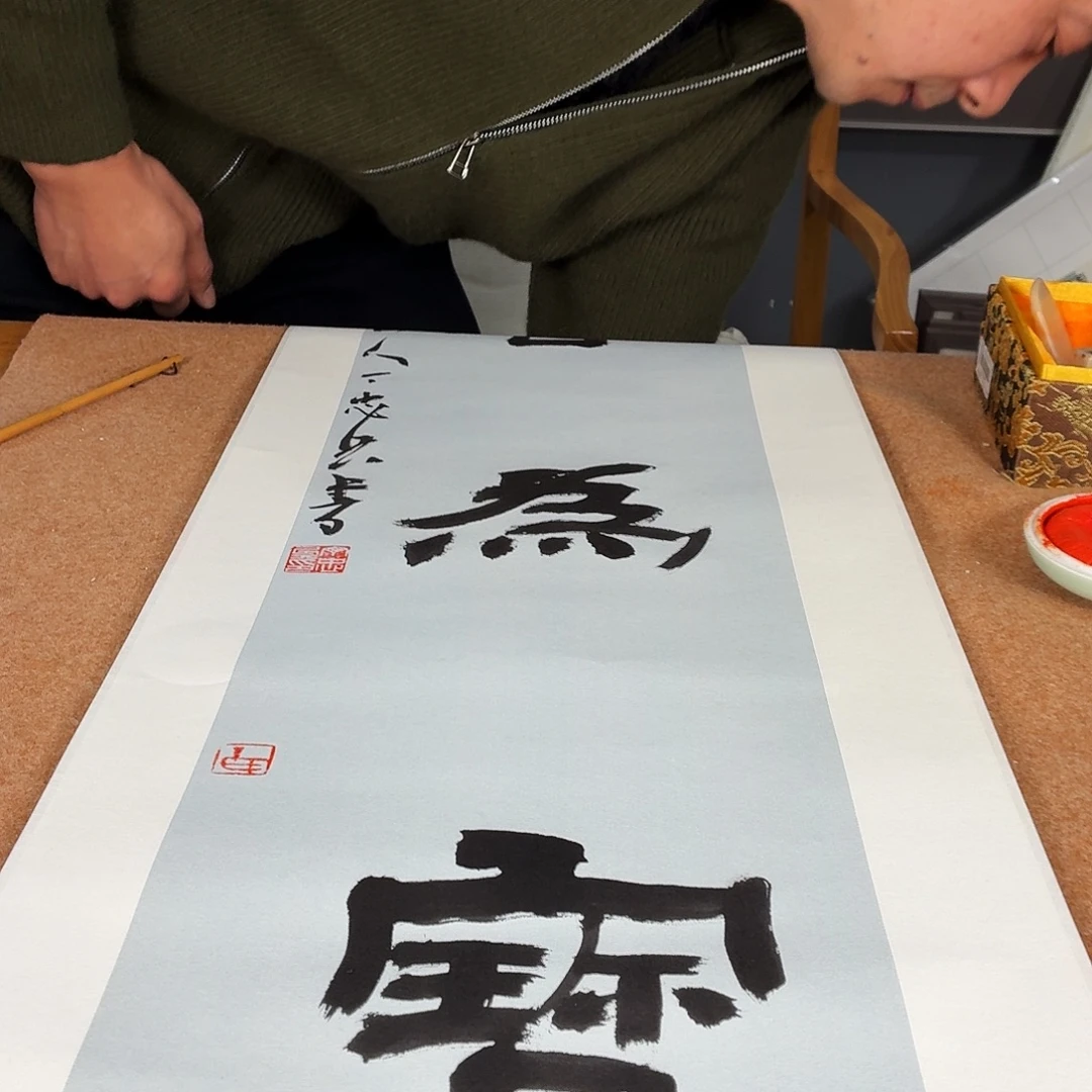 瓷九鸣瓷艺加九鸣瓷艺