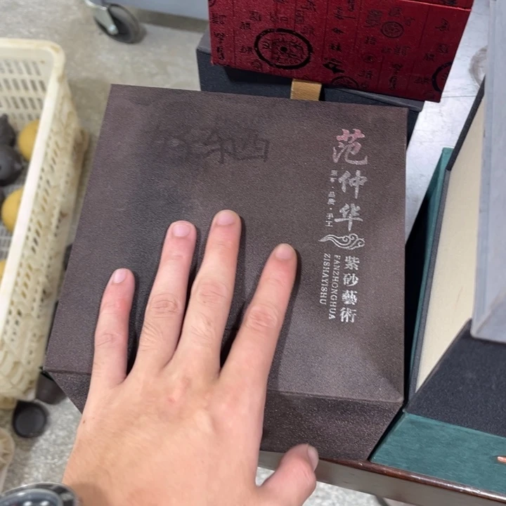 茶杯紫砂紫砂茶具系列