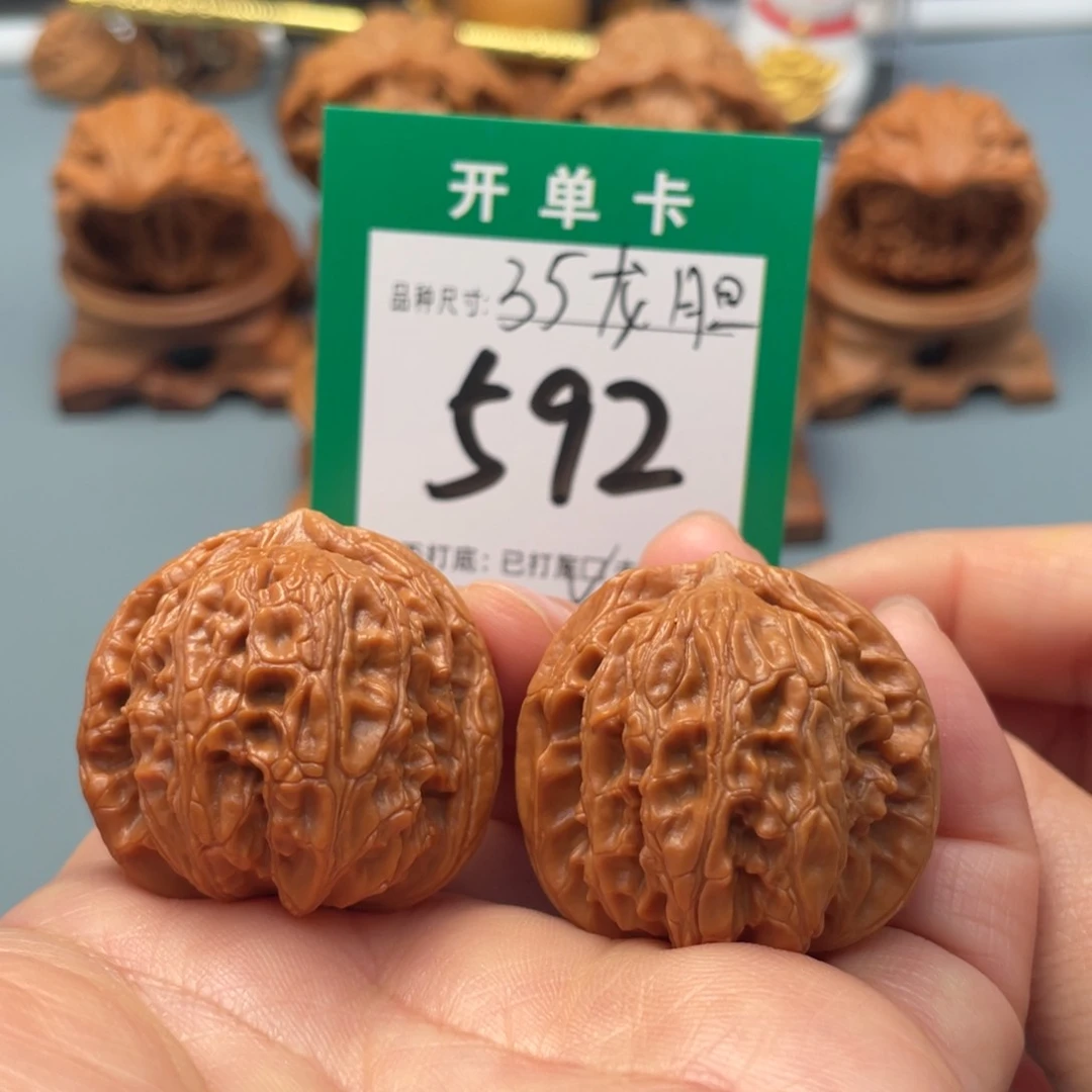 把件文玩核桃文玩