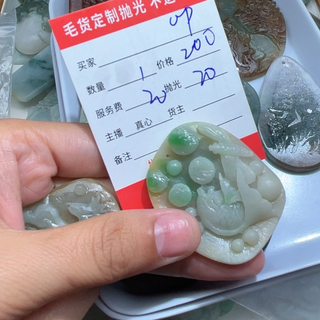 鸿***贯未镶嵌定制翡翠是