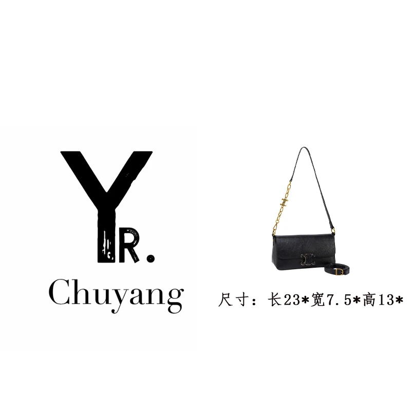 【初阳甄选】QYX-9967-2-黑色法式单肩款斜挎包