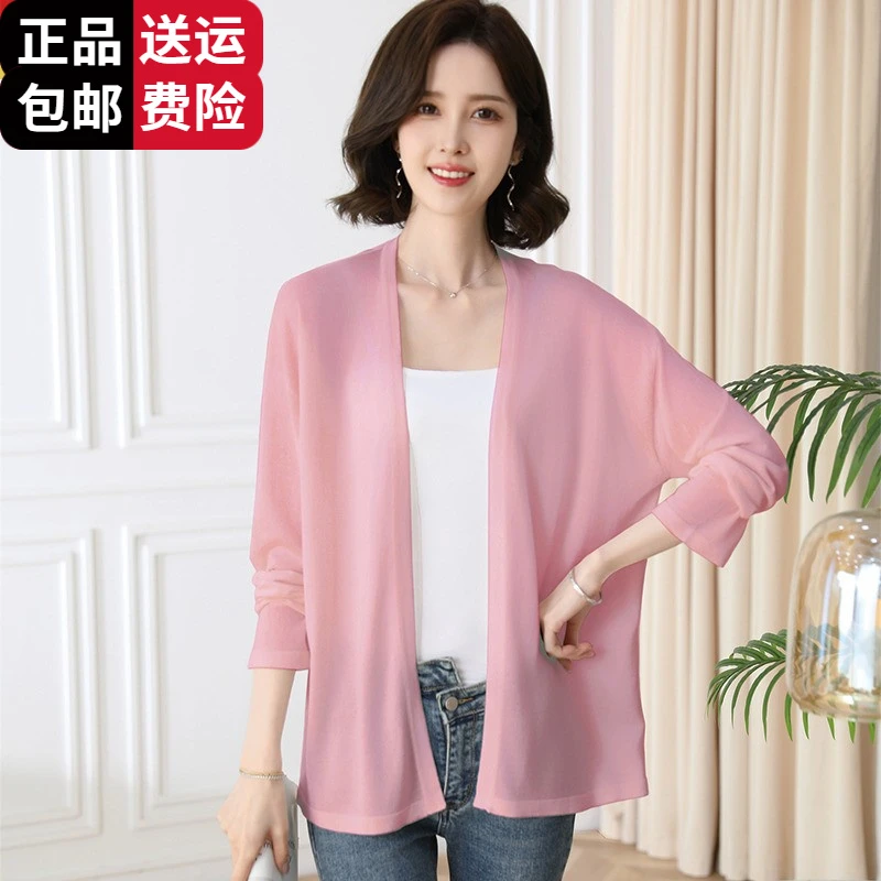 恒源祥集团彩羊桑蚕丝针织开衫女2025夏季新款薄款防晒衣宽松透气