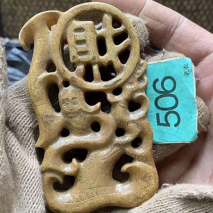 未镶嵌和田玉挂件