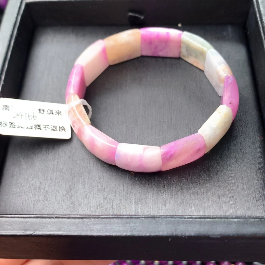 苏纪石（舒俱来）未镶嵌镯排