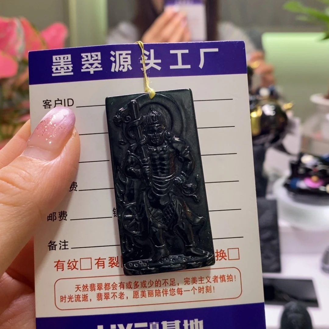 未镶嵌定制翡翠天然缅料A货墨翠不动明王
