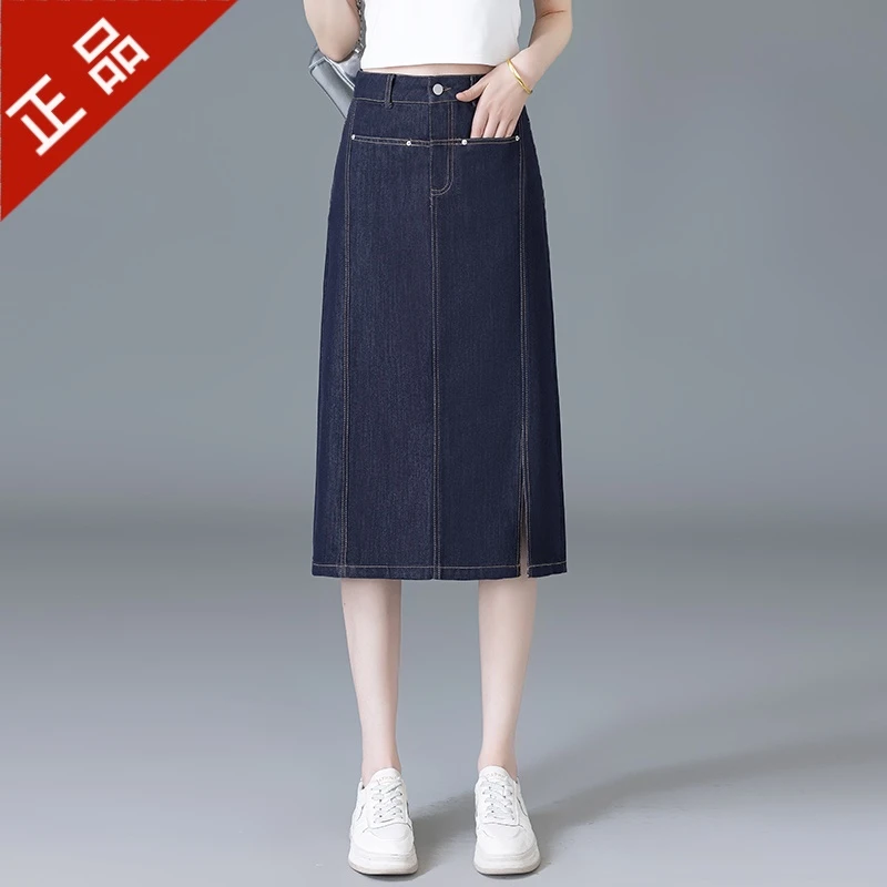 正品哥弟新款女中长款高腰牛仔半身裙时尚开叉包臀一步裙显瘦裙子