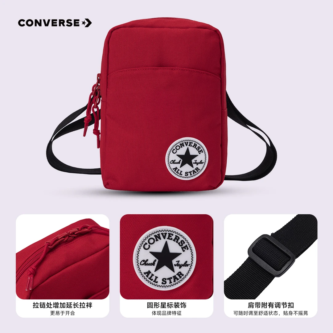 Converse匡威学生男女时尚潮流斜挎包简约便携包包CAN-CB-5655