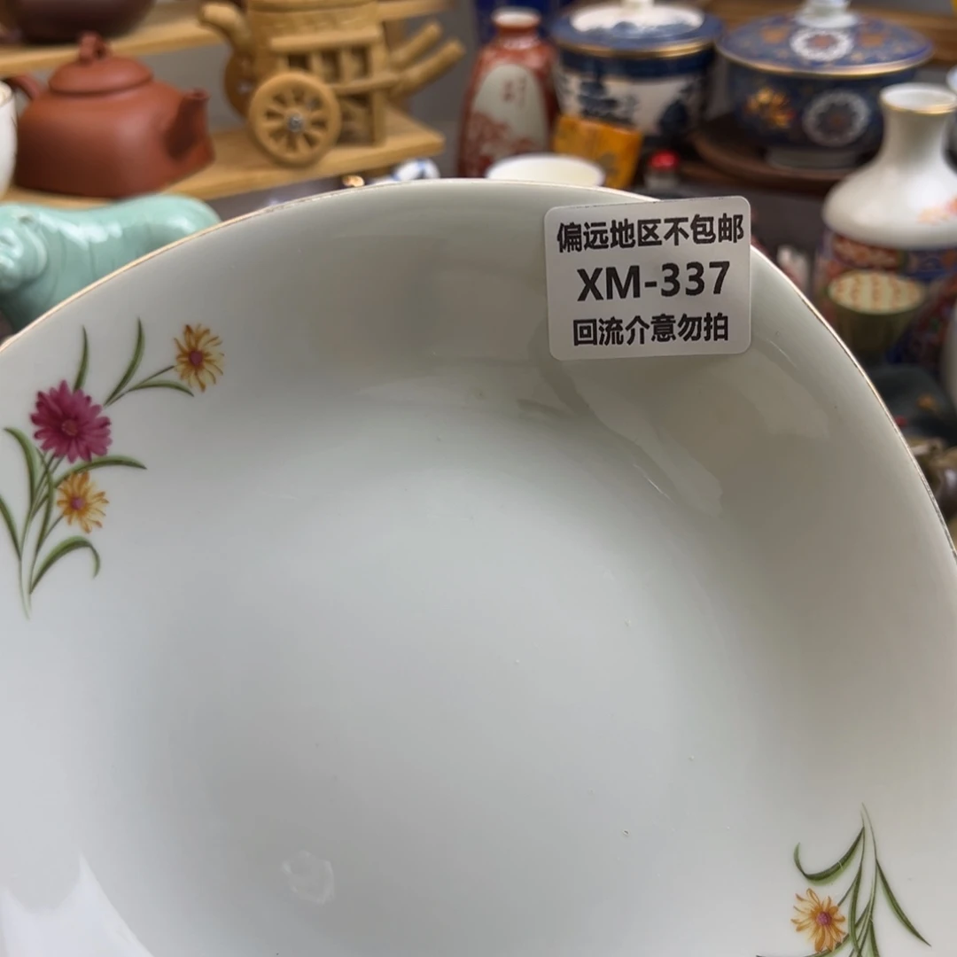 简***瓷片337啊啊啊啊啊啊