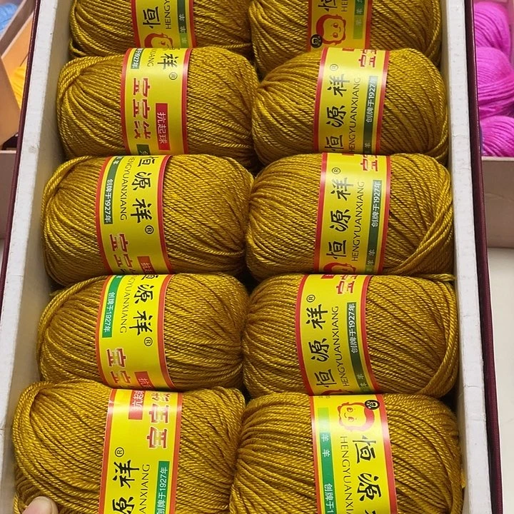 恒源祥宝宝姜黄一斤