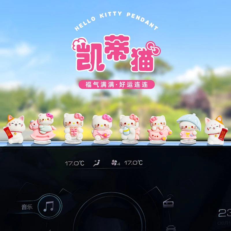 可爱新款2025凯蒂卡通车载摆件汽车电动车车内饰品中控台仙女装饰