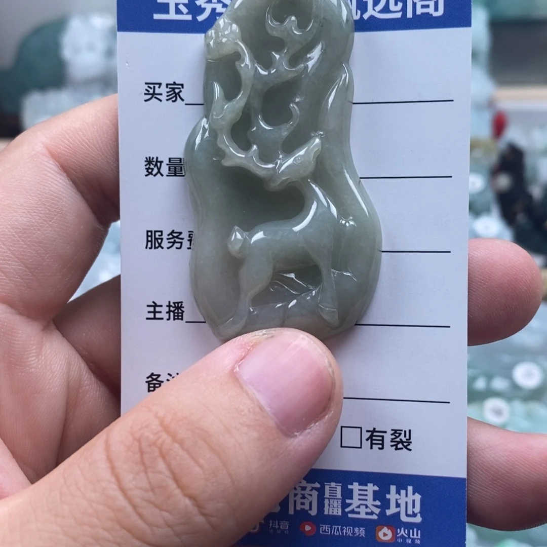 翡翠未镶嵌颈饰山水牌细糯种牌多样性发其一