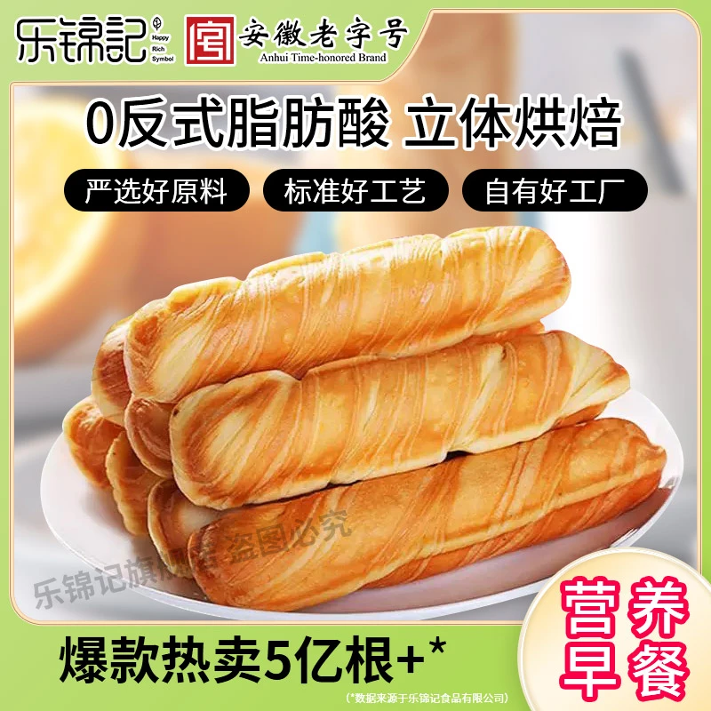 乐锦记 手撕面包棒蔓越莓350g  营养早餐面包棒