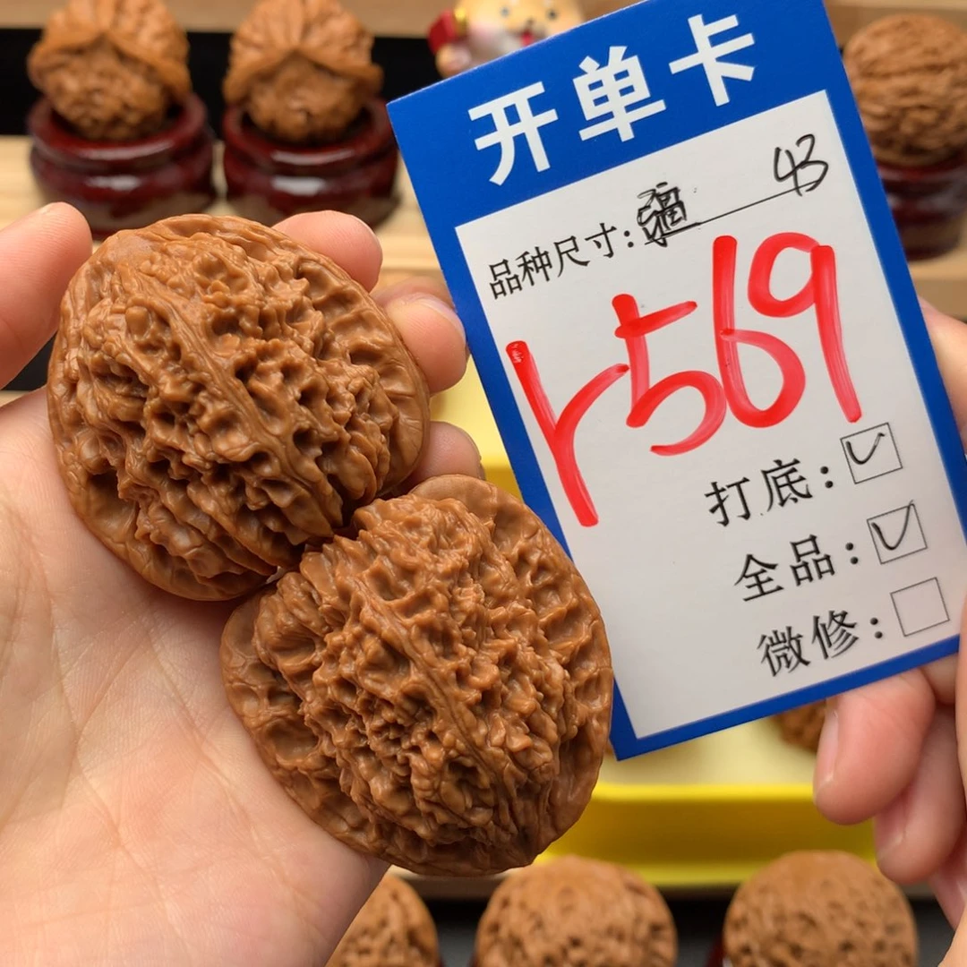 吊坠文玩核桃43 高炮南疆全品