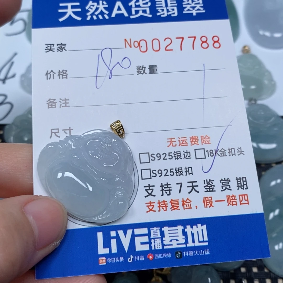 翡翠颈饰未镶嵌天然缅甸翡翠