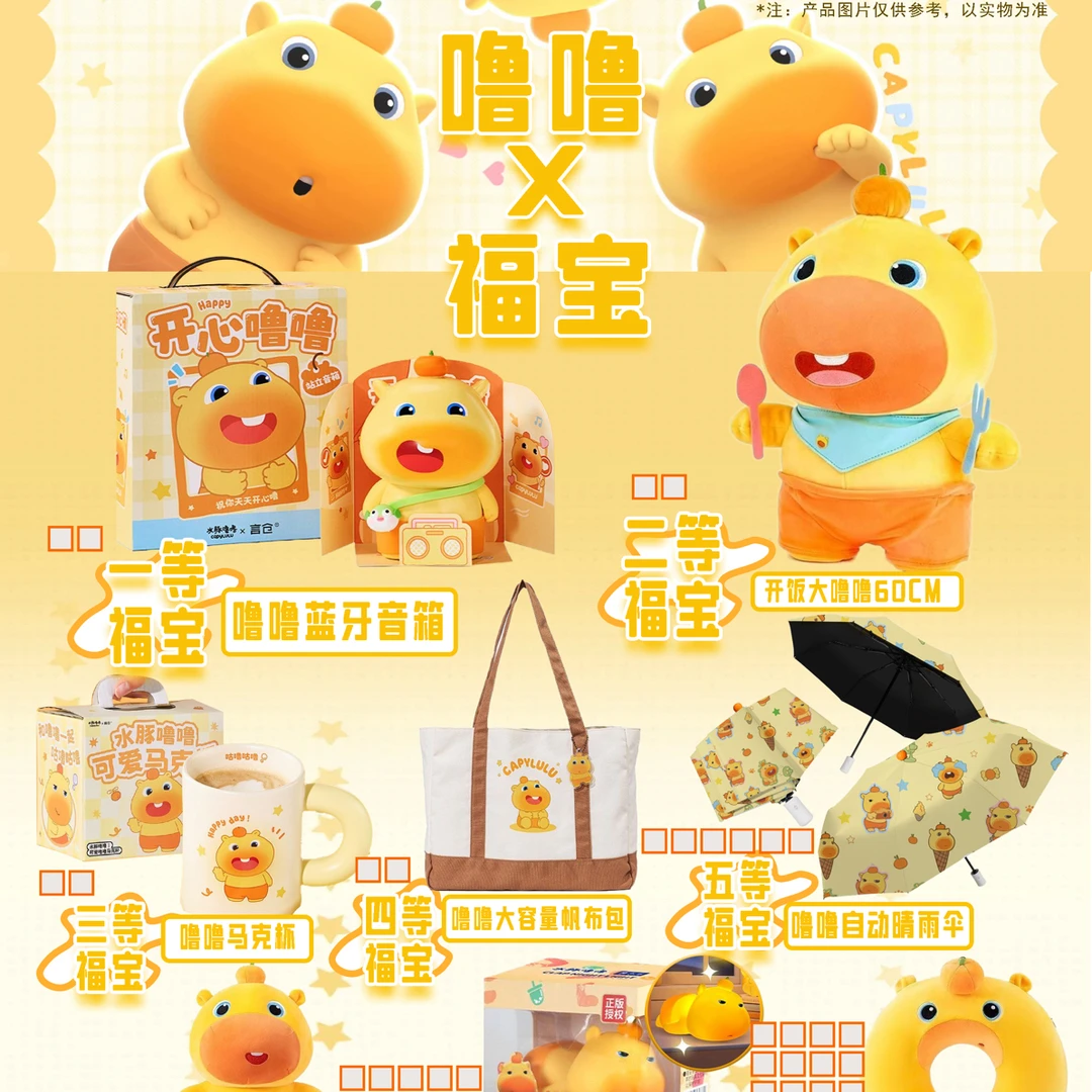 【拆卡】水豚噜噜可爱卡周边福宝