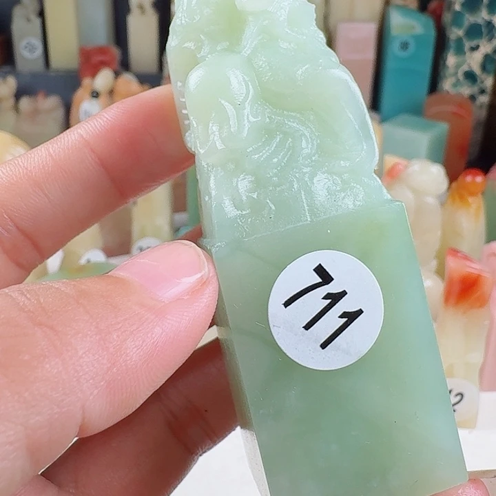 青田石印石印石章料…….