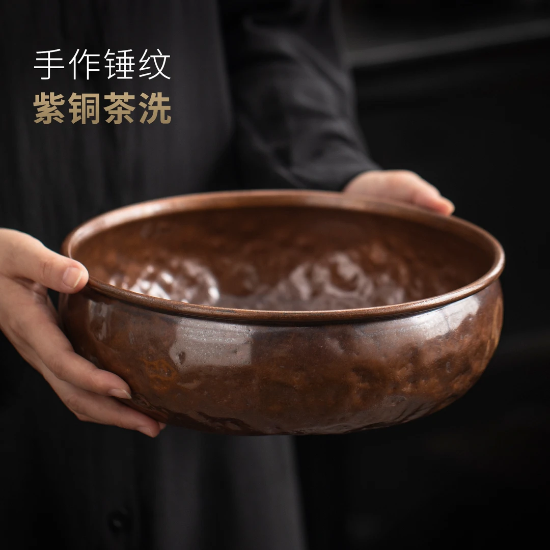 轻奢高端紫铜建水茶洗茶渣缸家用茶具配件大容量水盂茶水废水缸盆