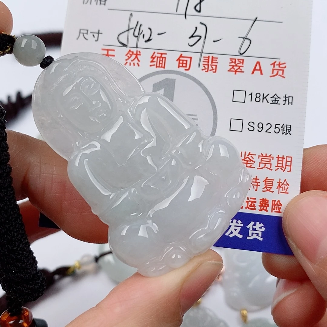 颈饰未镶嵌翡翠挂件