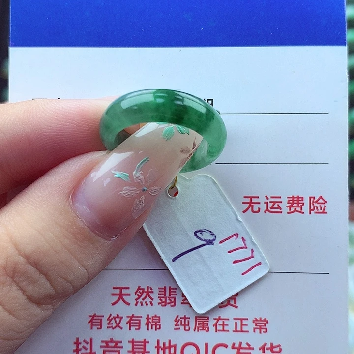 翡翠戒指未镶嵌缅甸天然a货翡翠