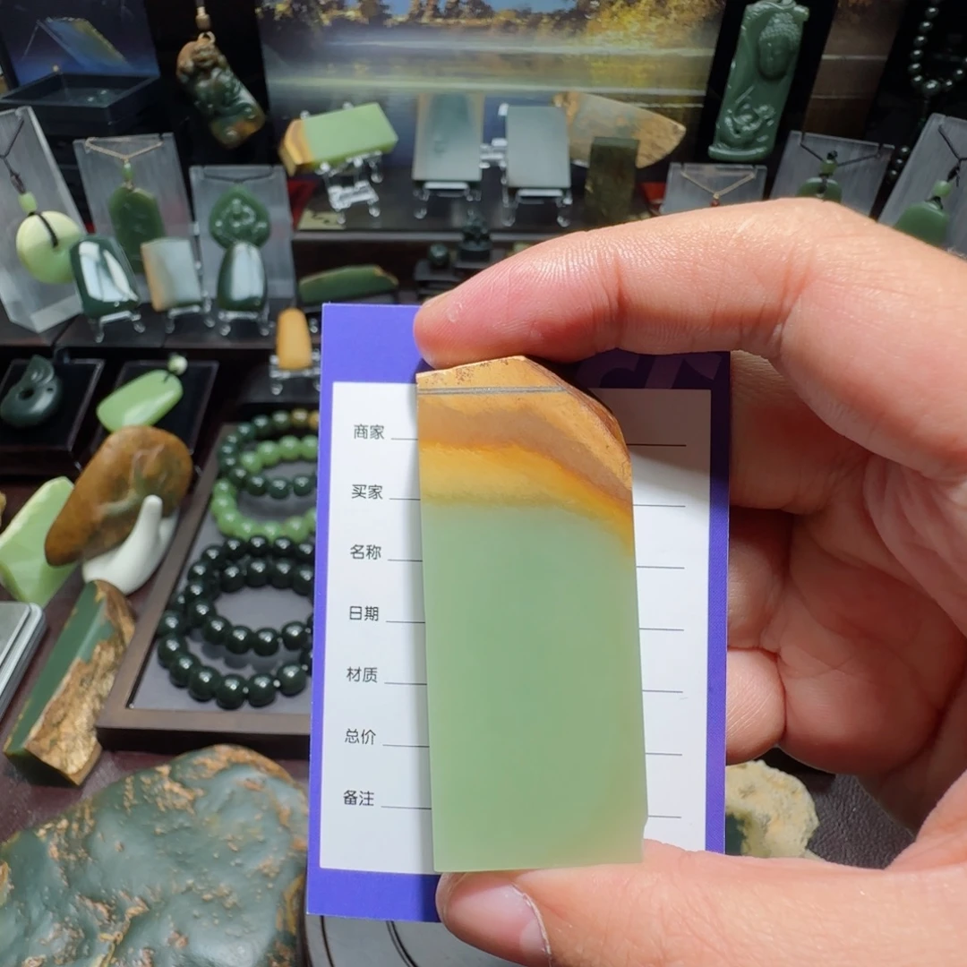 岫岩河磨玉（透闪石质玉）未镶嵌珠宝半成品