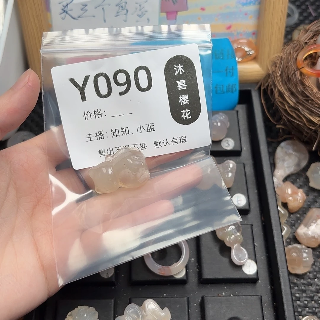 缪***斯未镶嵌颈饰玛瑙/玉髓