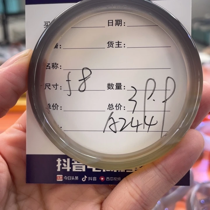 手镯玛瑙/玉髓未镶嵌
