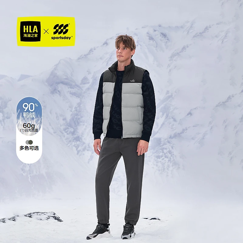 HLA海澜之家轻薄sportsday羽绒马甲男24新冬季新款薄款撞色保暖