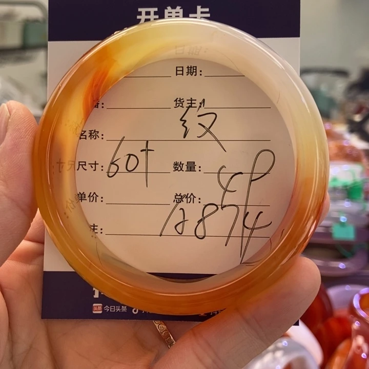 手镯玛瑙/玉髓未镶嵌