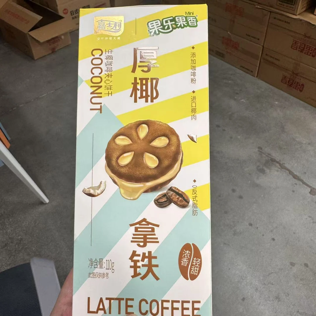 嘉士利夹心饼110g*6