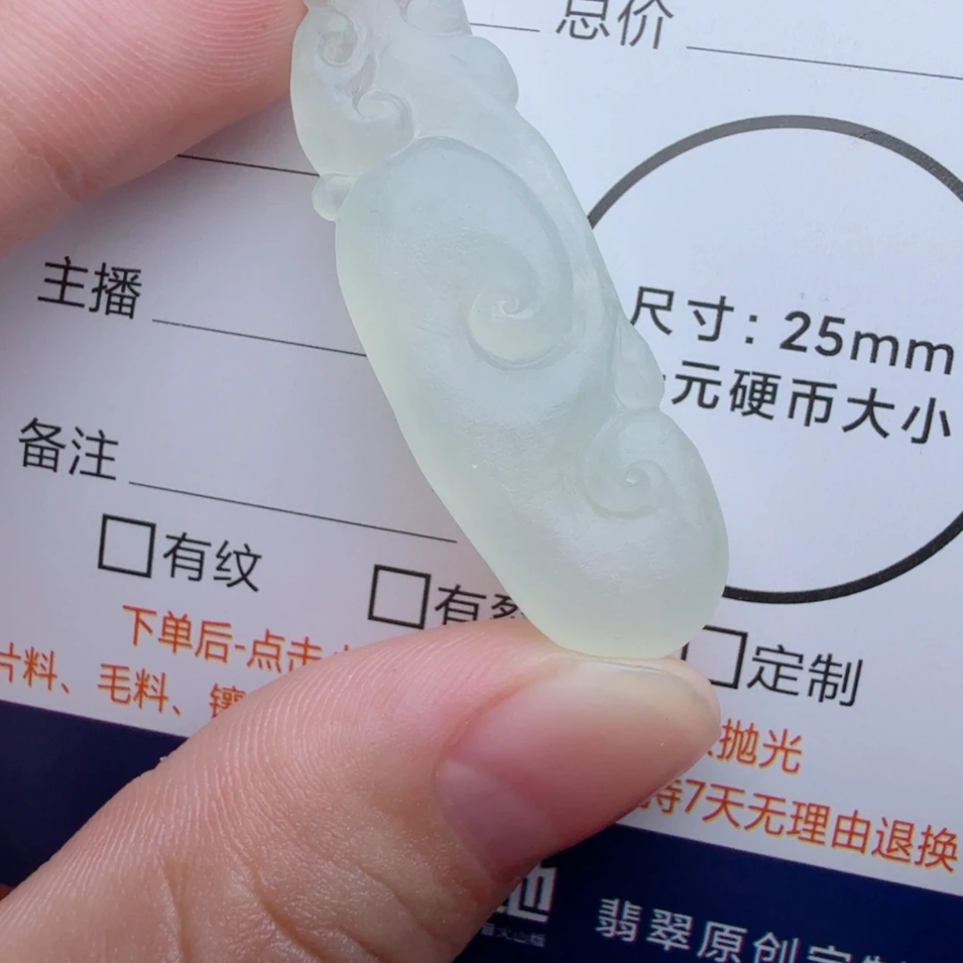 未镶嵌定制翡翠包工