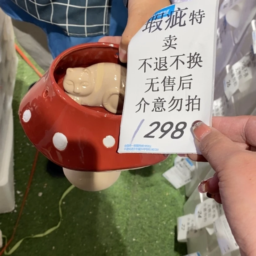 【闪购商品】摆件察****遗陶瓷摆件瑕疵特卖