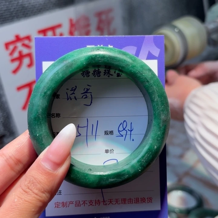 洪***8定制石英质玉（非洲翠）