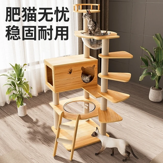猫爬架猫窝猫树一体太空舱猫跳台家用实木爬架子猫玩具耐磨上下