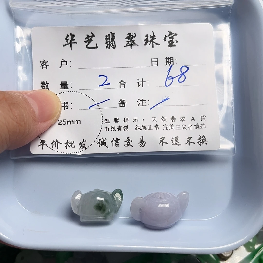 颈饰未镶嵌翡翠天然翡翠