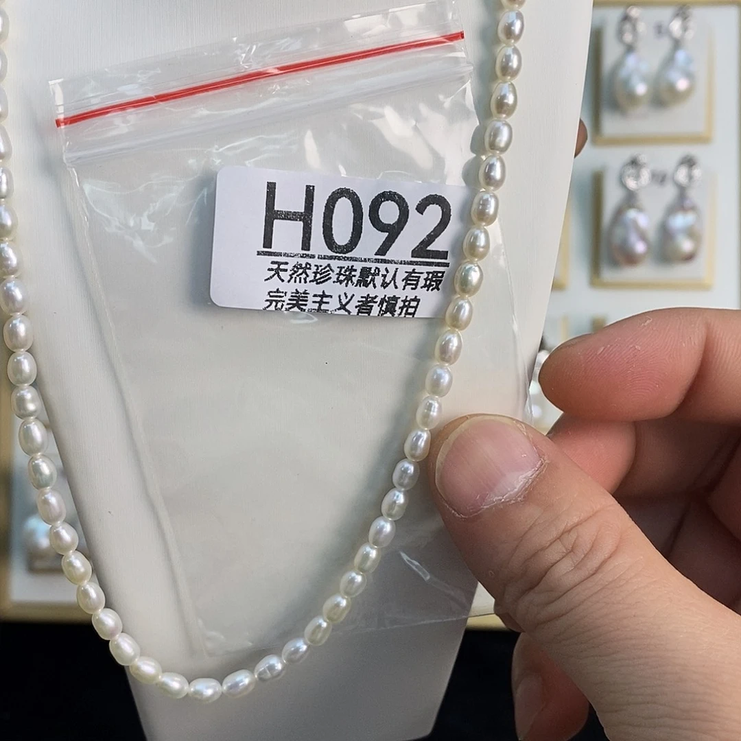 未镶嵌淡水珍珠吊坠 我****张