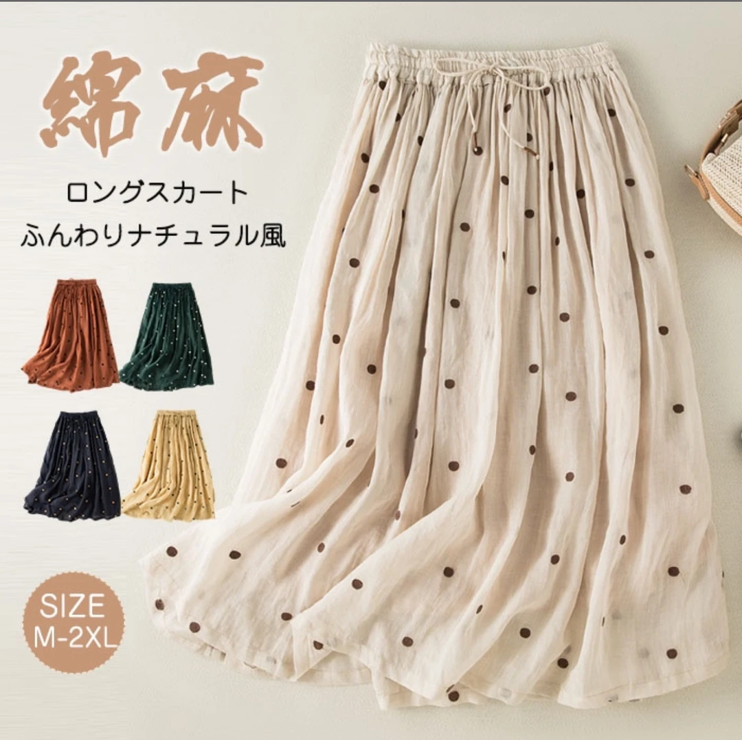 日系出口尾单印花半身裙女夏季显瘦复古棉麻收紧腰大摆裙668