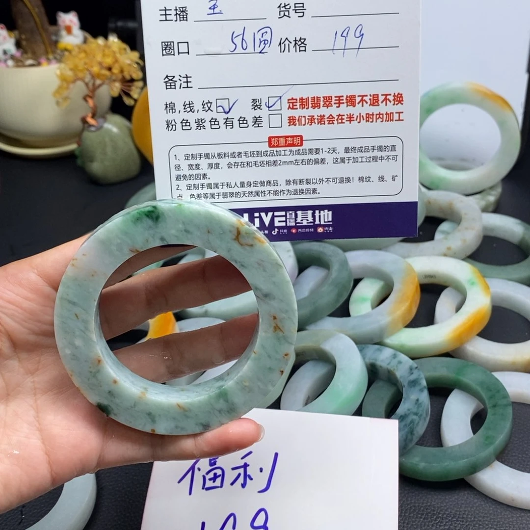 王***️定制翡翠翡翠手镯未镶嵌