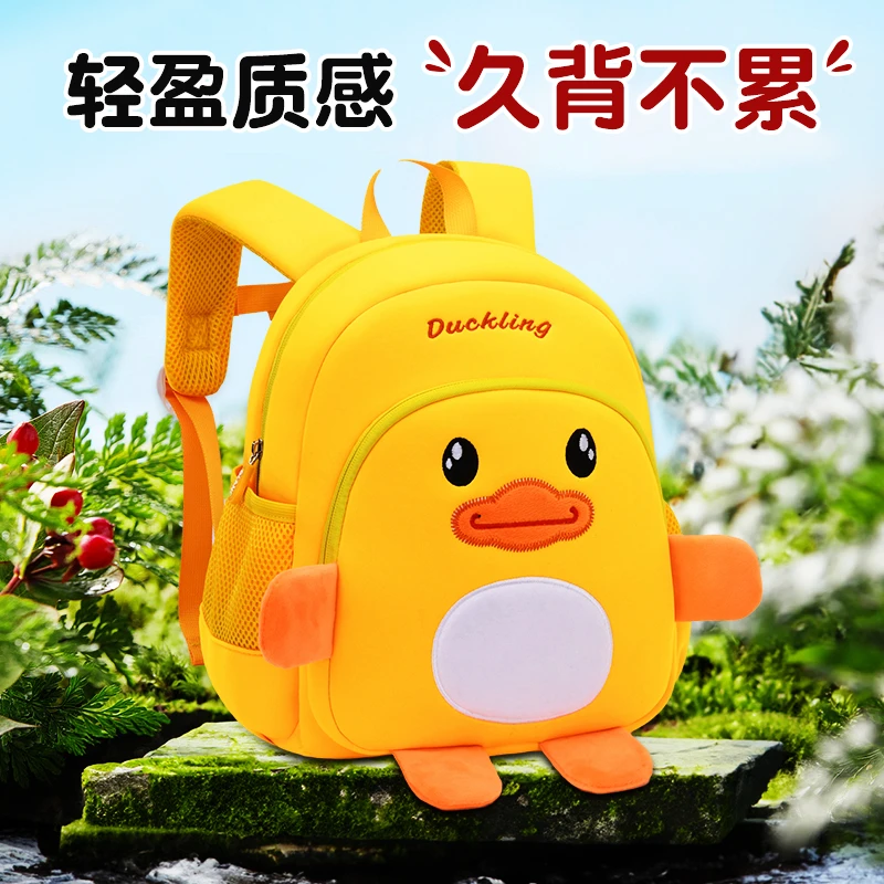 幼儿园书包 1-6岁轻便背包时尚卡通女童双肩包超轻减负儿童书包