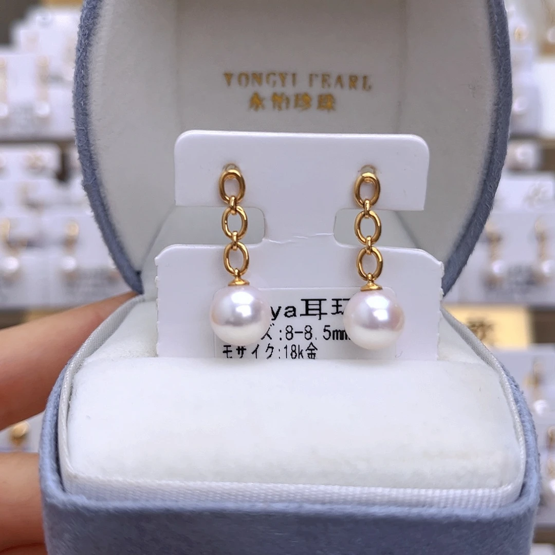 耳饰18K金镶嵌海水珍珠