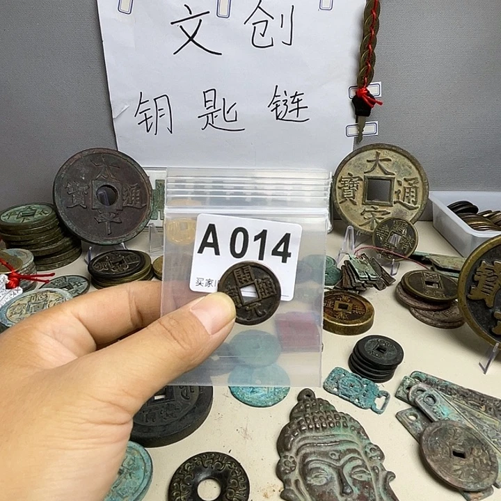 抖***儿创意钥匙扣工艺品
