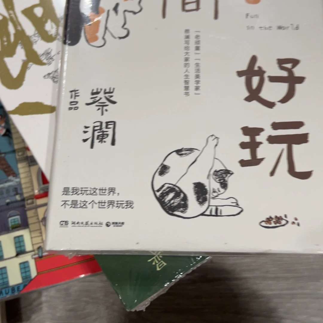 w***o人间好玩六米一个