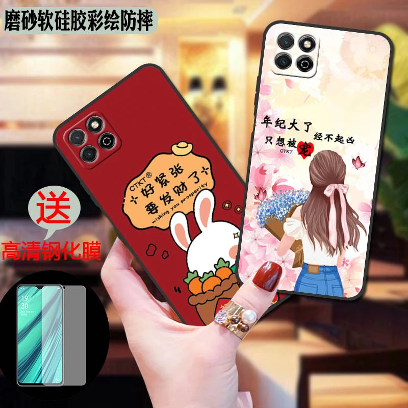 适用华为荣耀畅玩60plus手机壳ALT一AN00保护硅胶套honor全包防摔