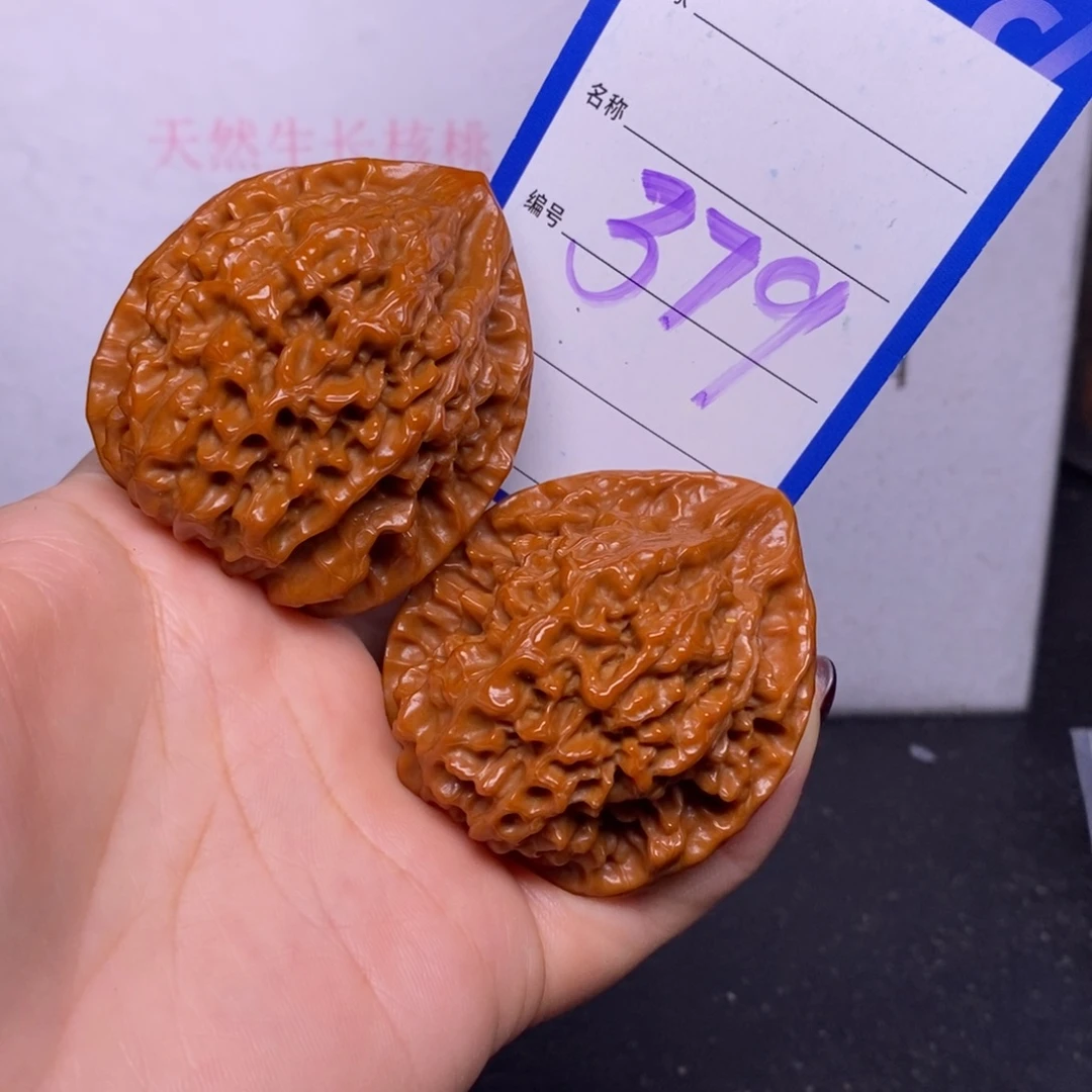 文玩核桃把件379/46官帽