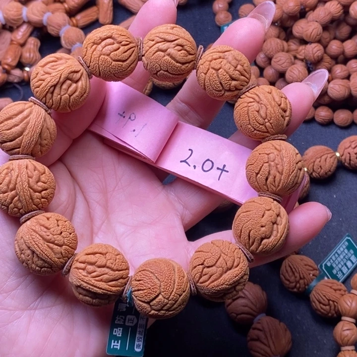 秦岭龙纹桃核13颗