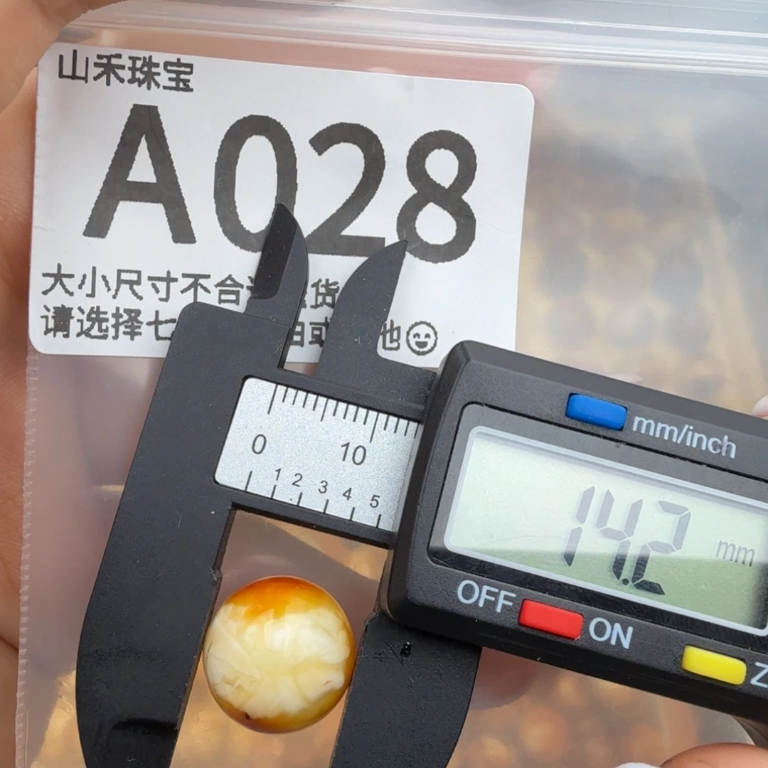 未镶嵌琥珀裸石琥珀蜜蜡