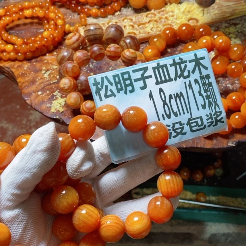 【闪购商品】松木（琥珀木）手串/手链