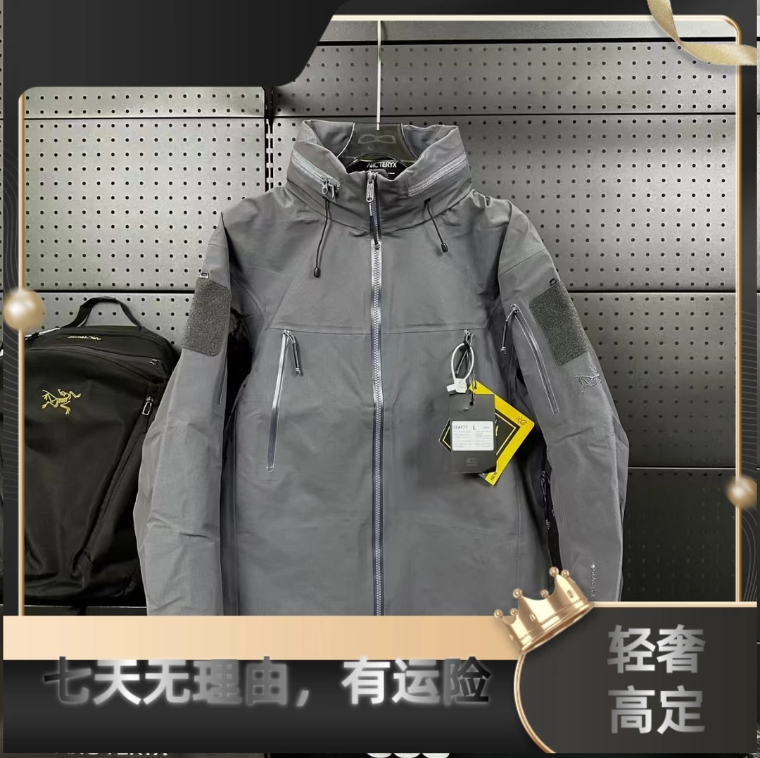 【主播专属链接】军1冲版型冲锋衣