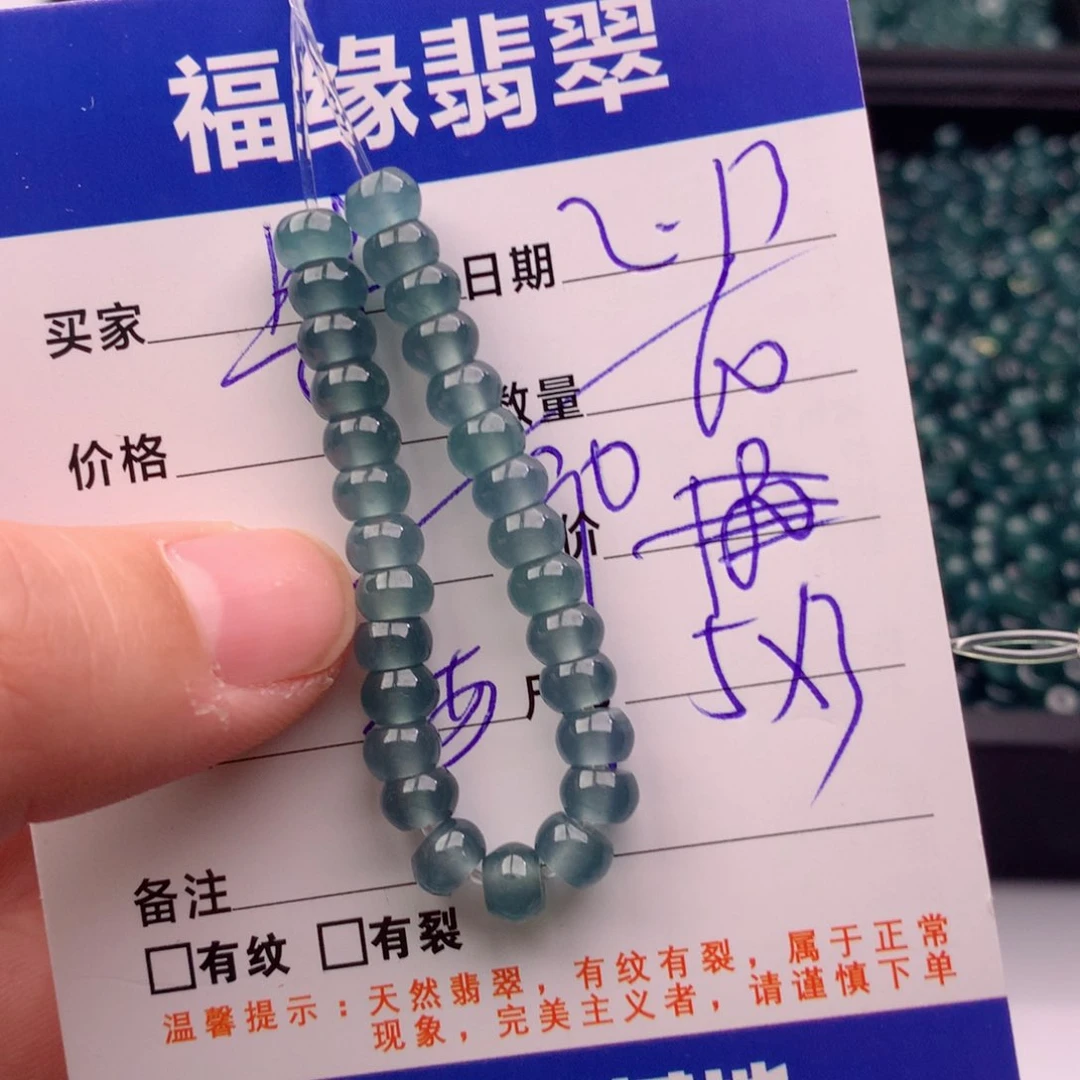 翡翠手链未镶嵌多样性60浅