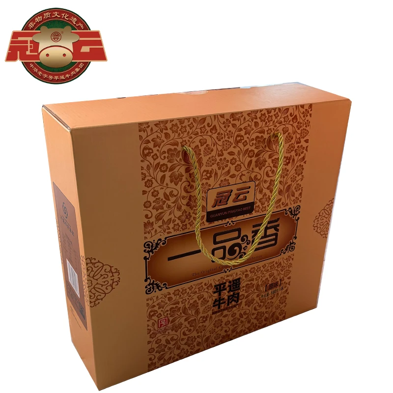 冠云冠云平遥牛肉山西特产独立小包装180g*8袋礼盒送礼包装盒整箱